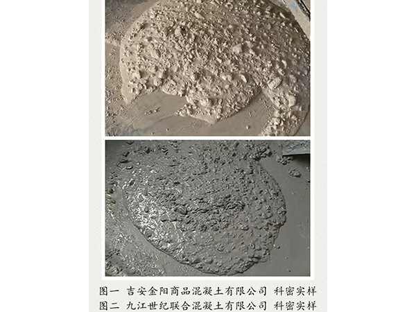 吉安、九江科密實(shí)樣